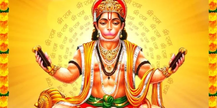 Hanuman Chalisa PDF