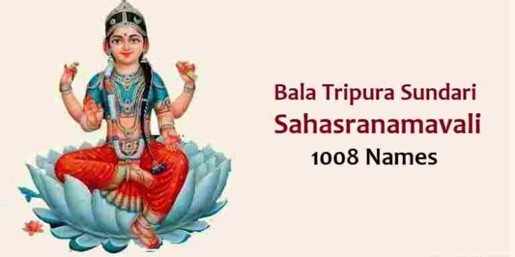 Sri Bala Sahasranama PDF