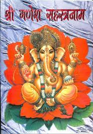 Ganesha Sahasranama PDF