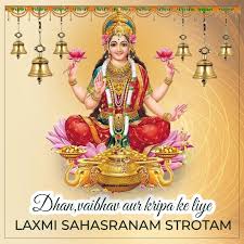 Lakshmi Sahasranama PDF