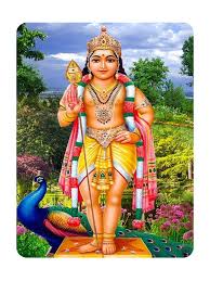 Murugan Sahasranama PDF