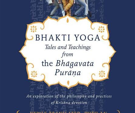 Bhakti Yoga PDF